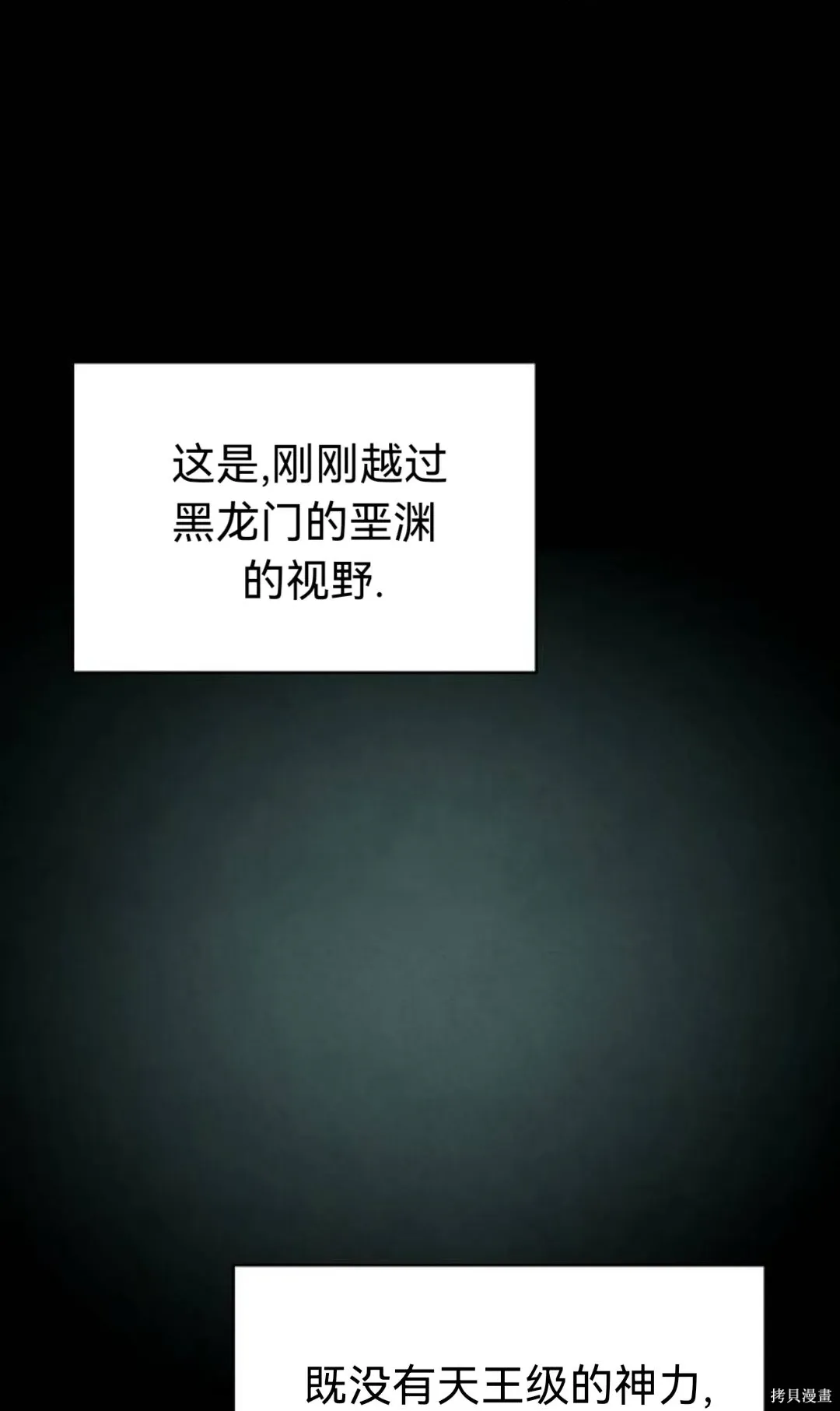 第38话 第15页