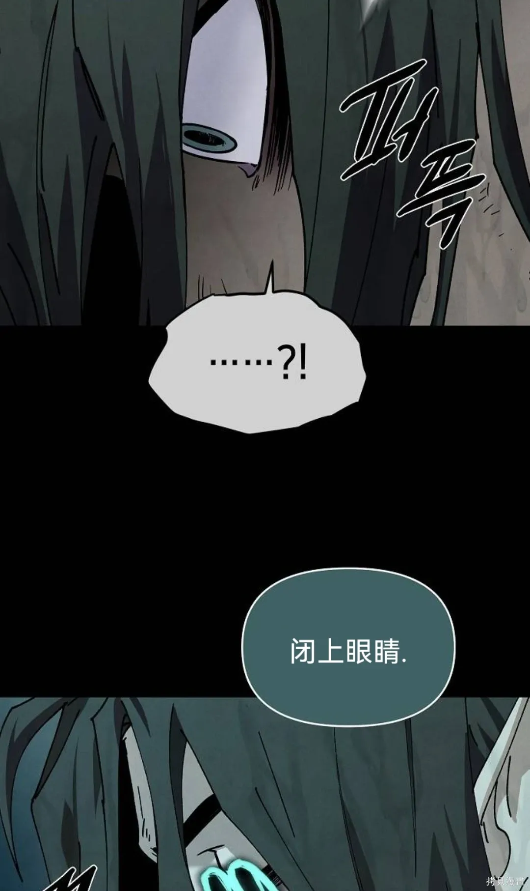 第38话 第18页