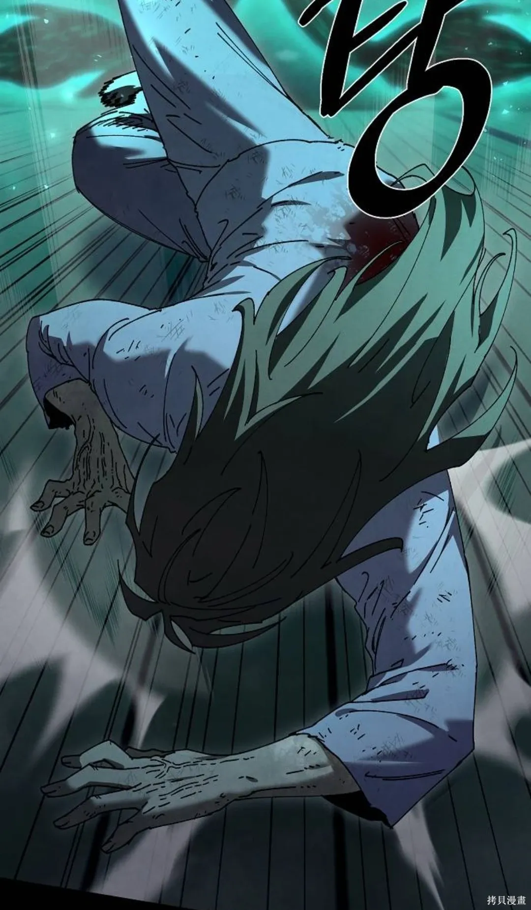 第38话 第27页
