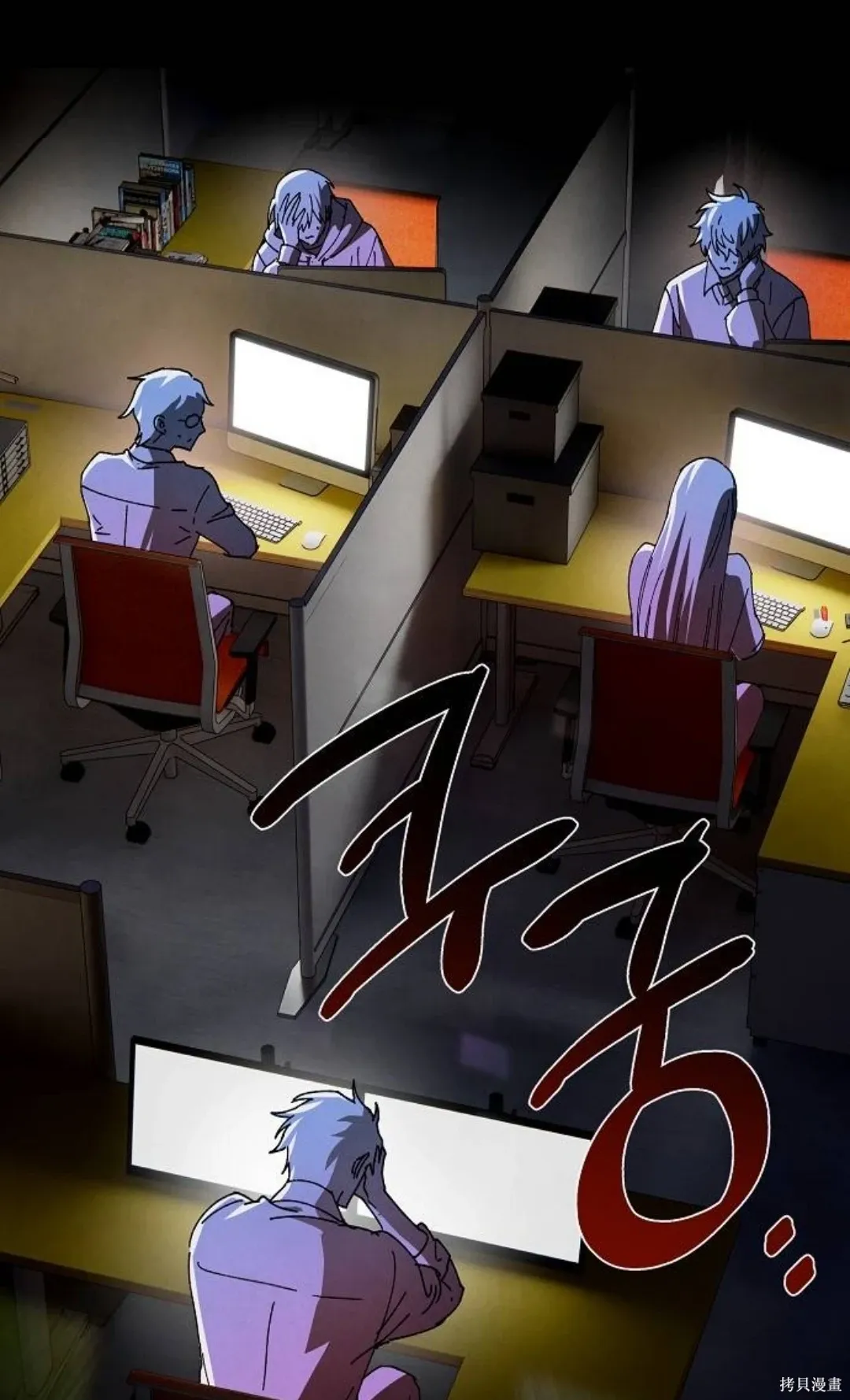 第38话 第44页