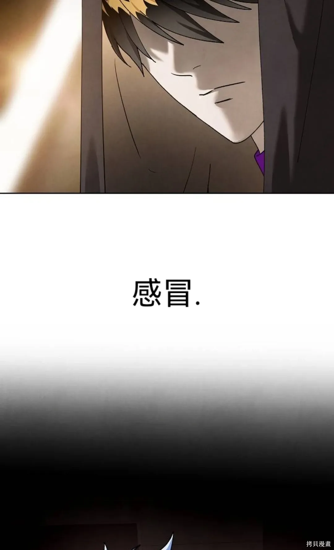第38话 第48页