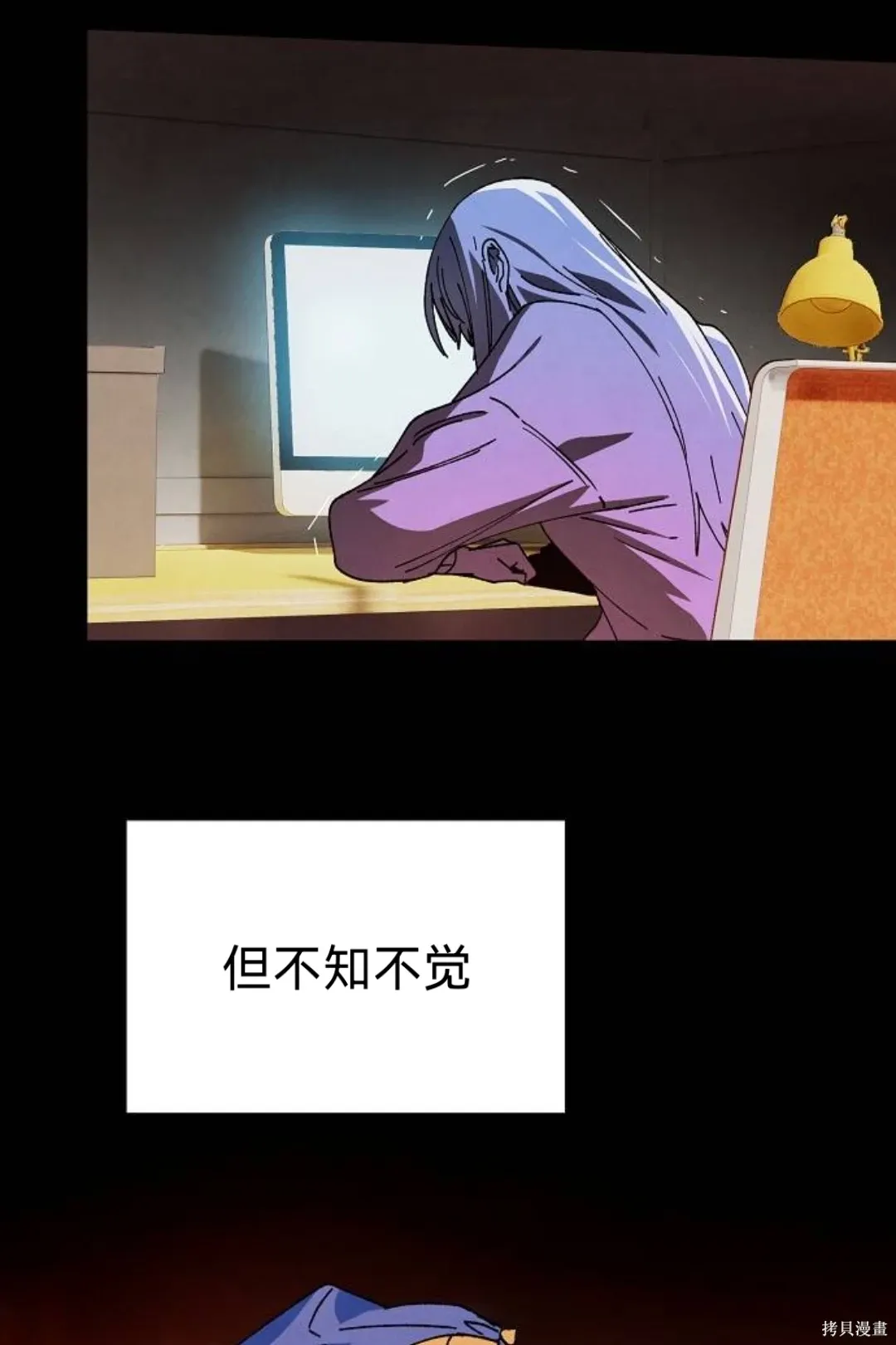 第38话 第51页