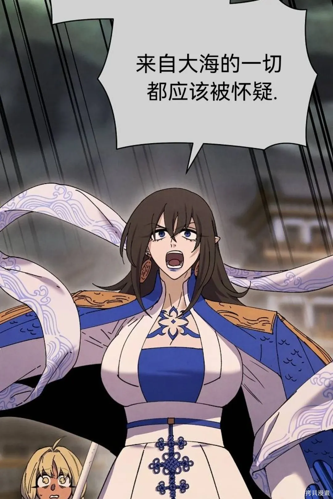 第38话 第58页