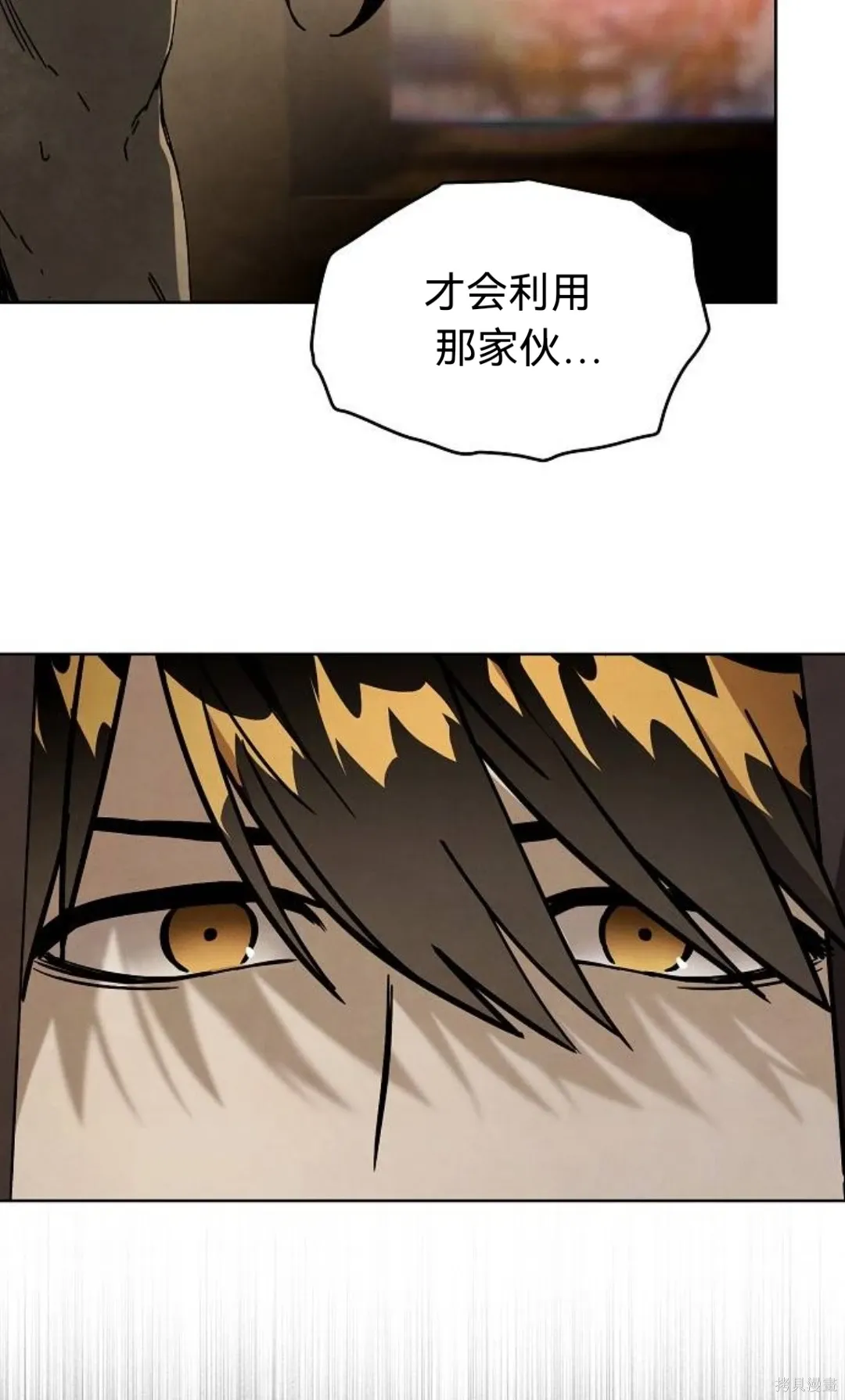 第38话 第72页