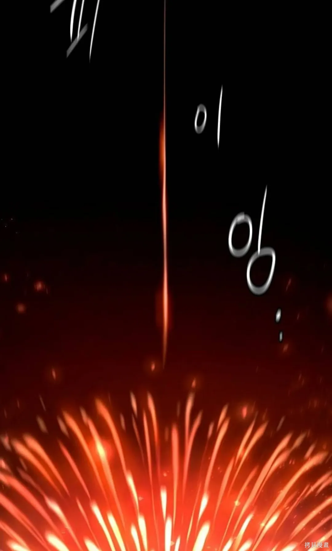 第38话 第78页