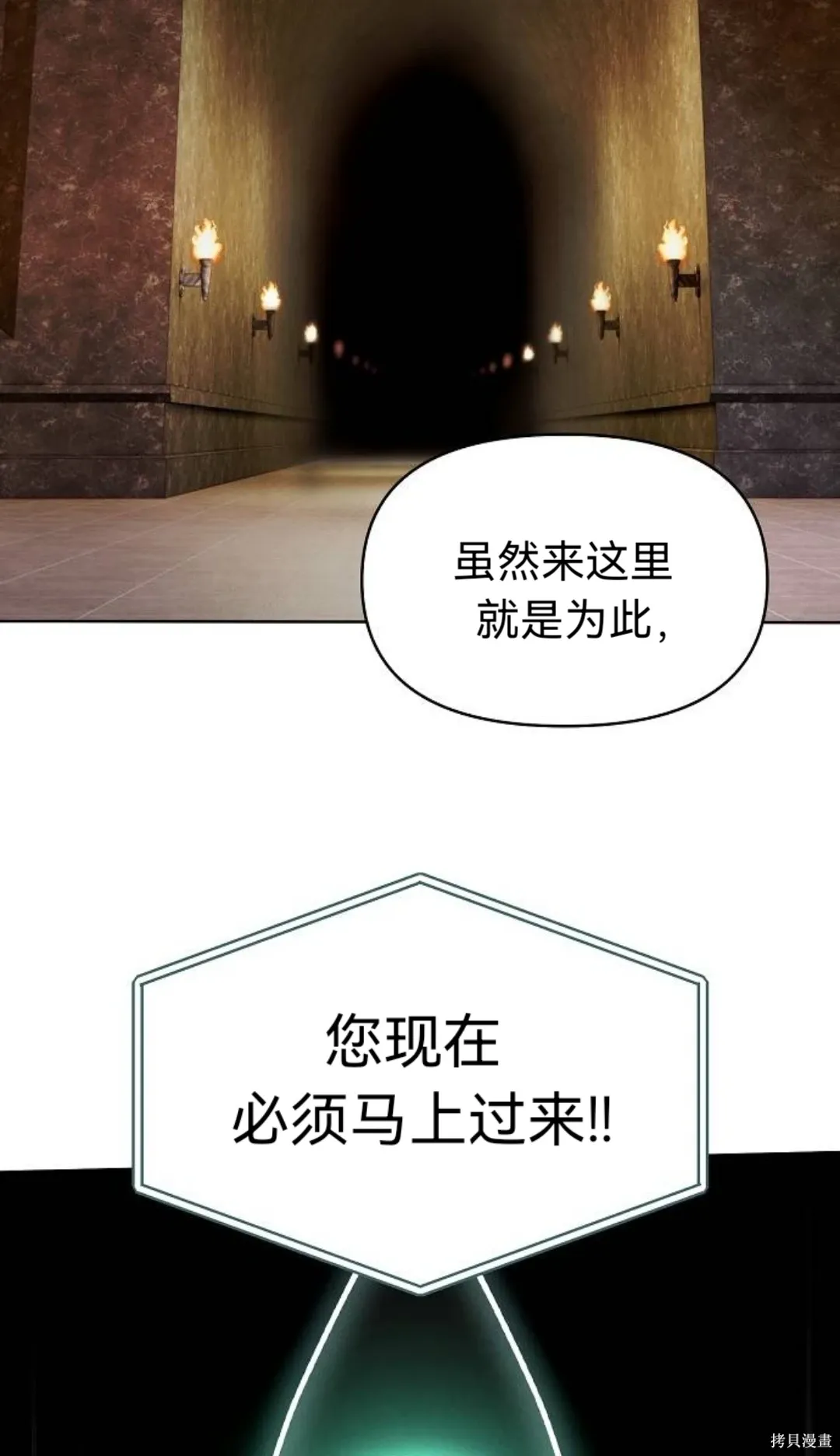 第38话 第87页
