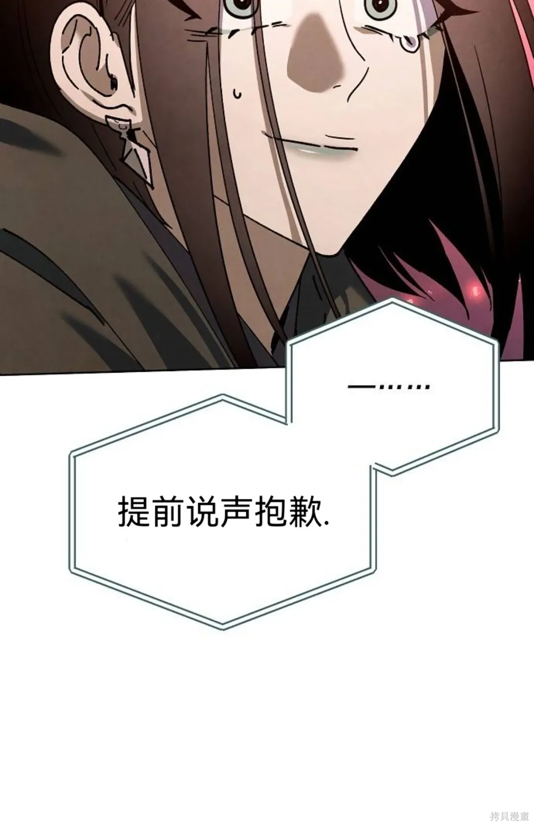 第38话 第95页