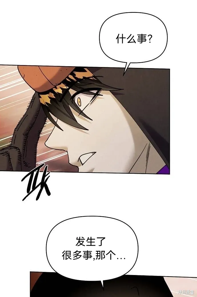 第39话 第1页
