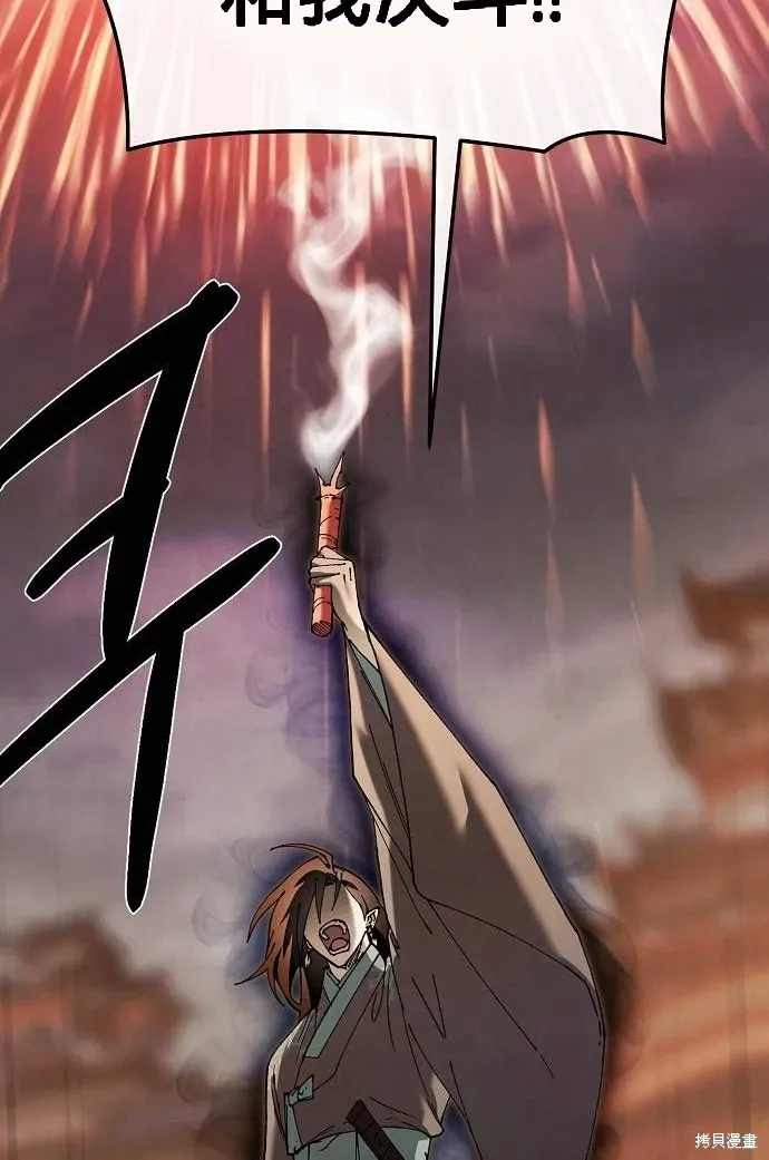 第39话 第3页