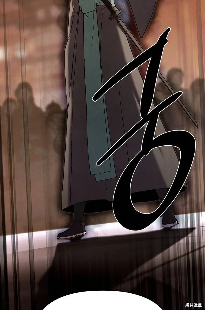 第39话 第4页
