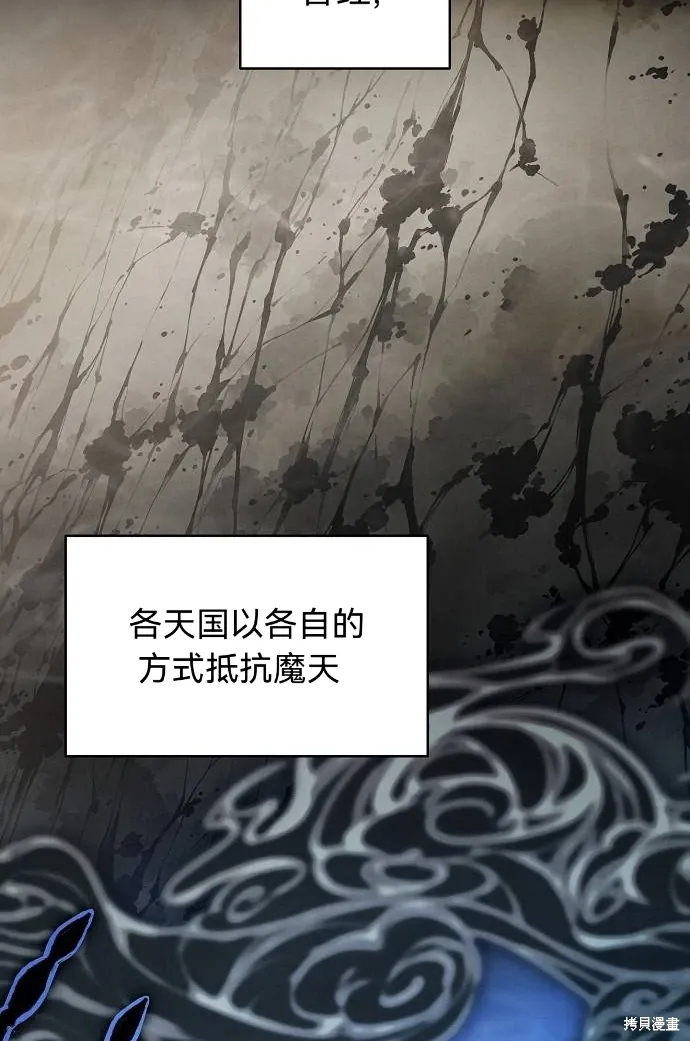 第39话 第7页