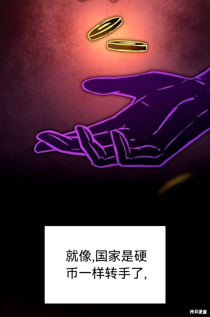 第39话 第10页