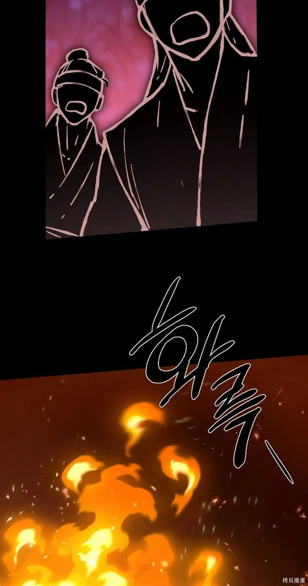 第39话 第13页