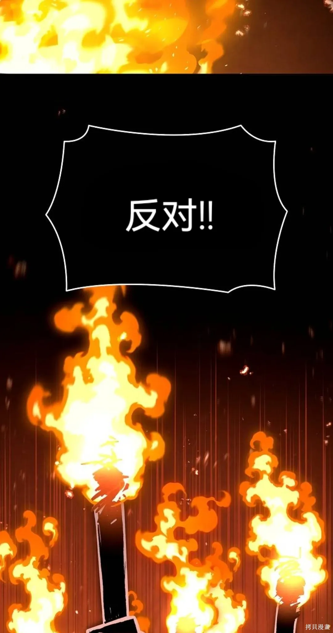 第39话 第14页