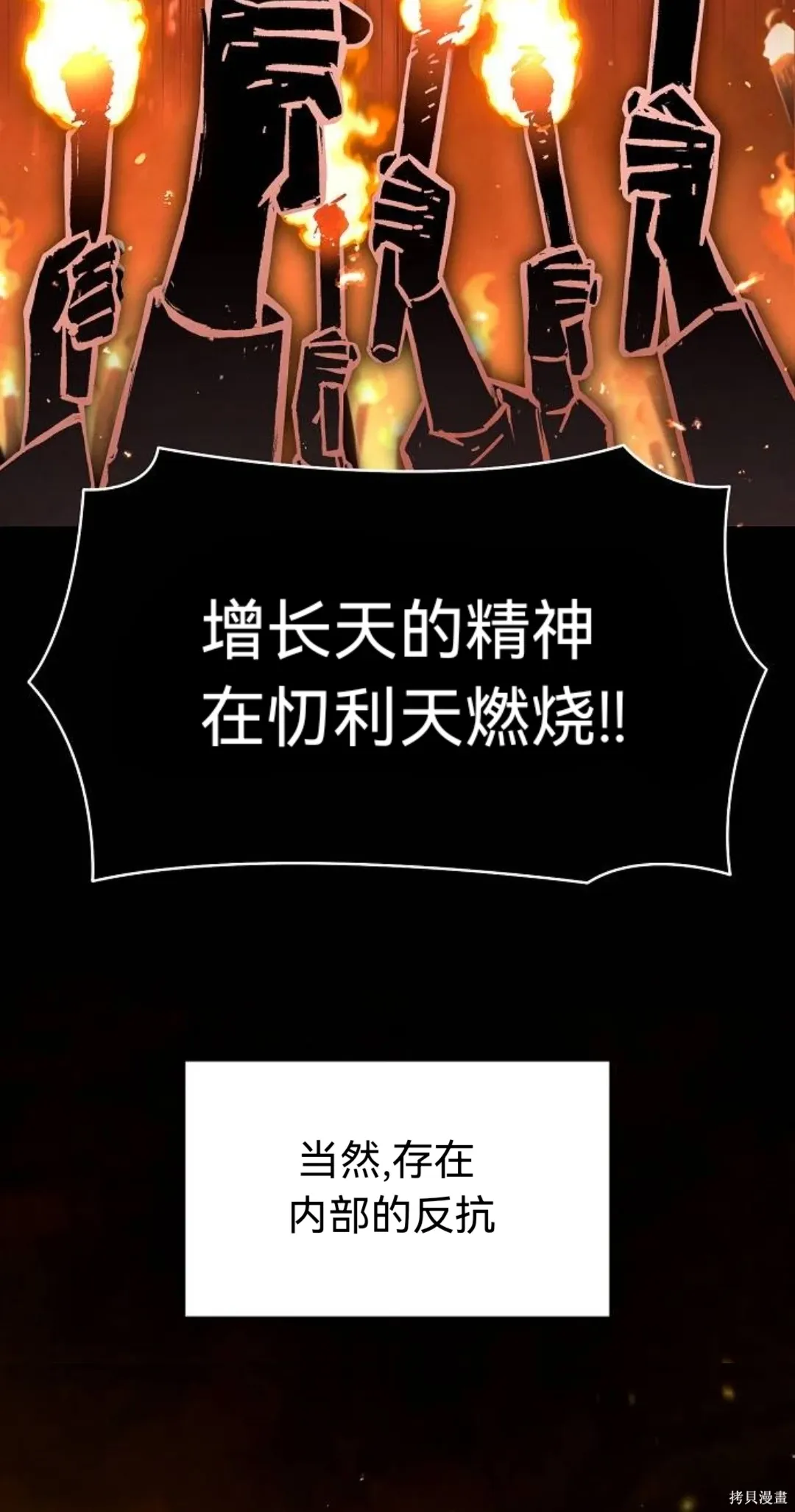 第39话 第15页