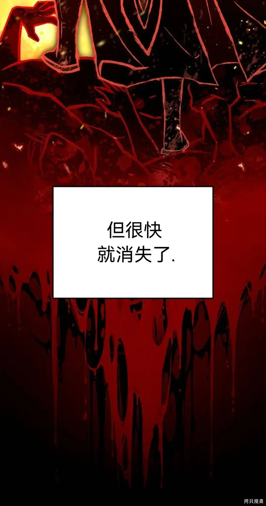 第39话 第17页