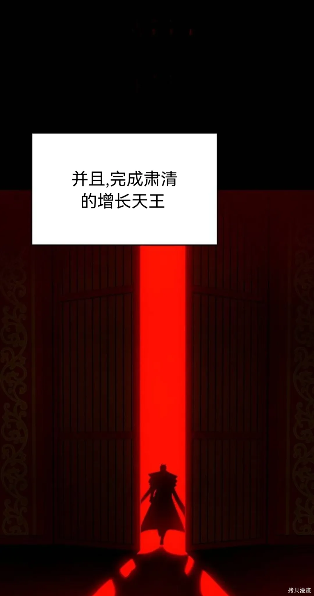 第39话 第18页