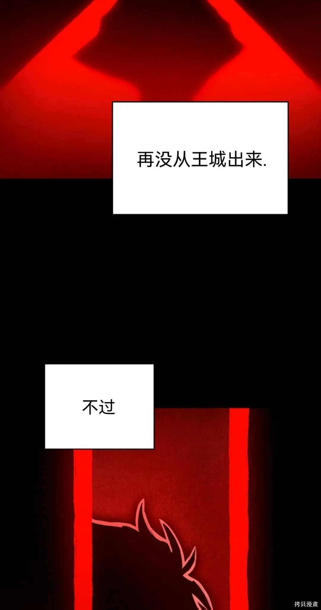 第39话 第19页