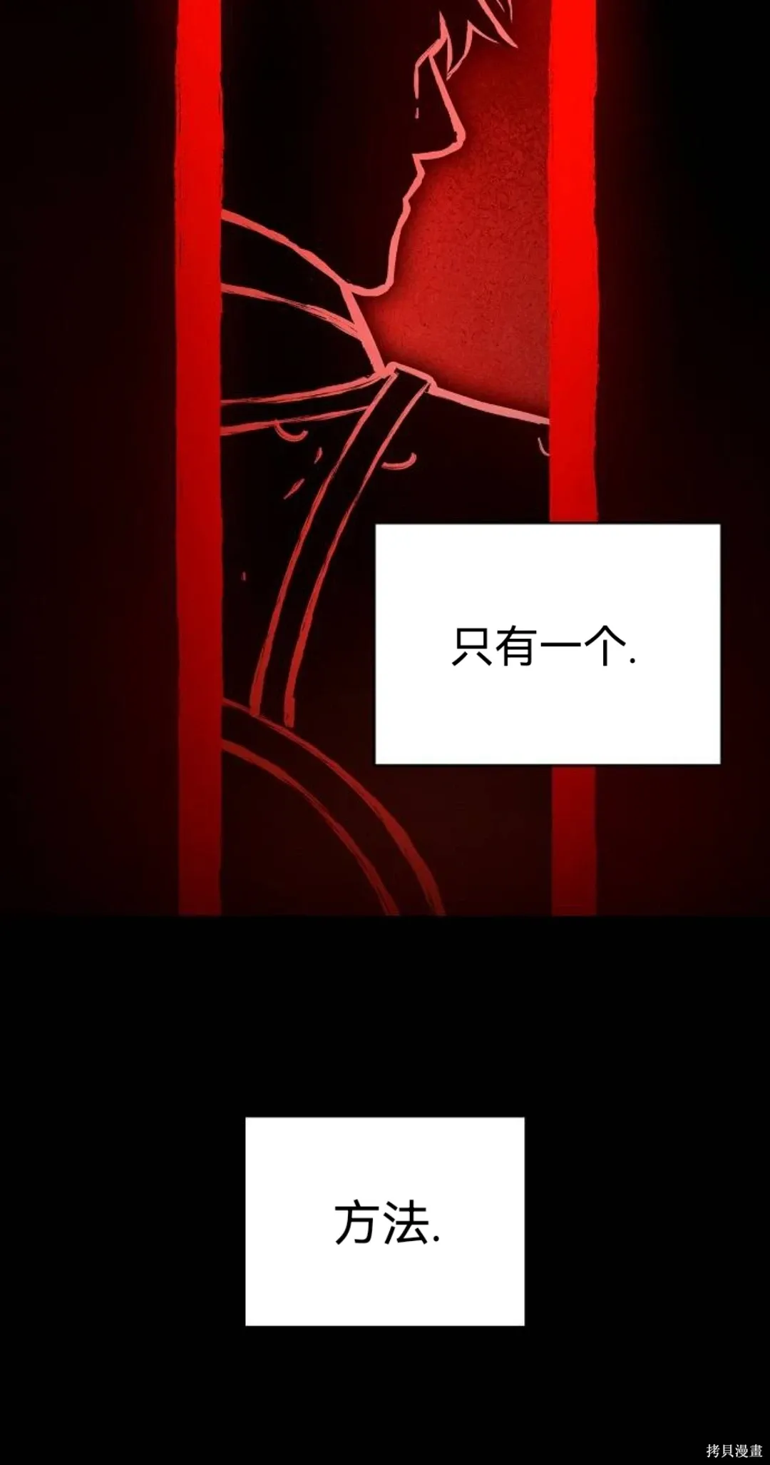 第39话 第20页