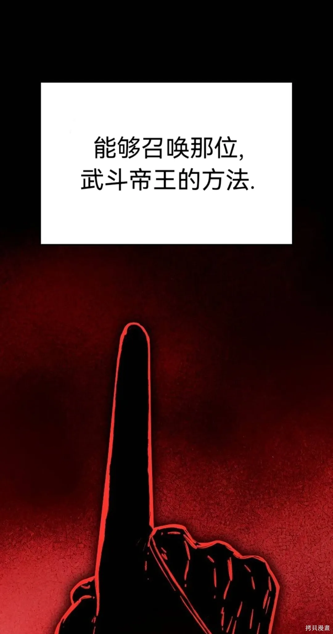 第39话 第21页