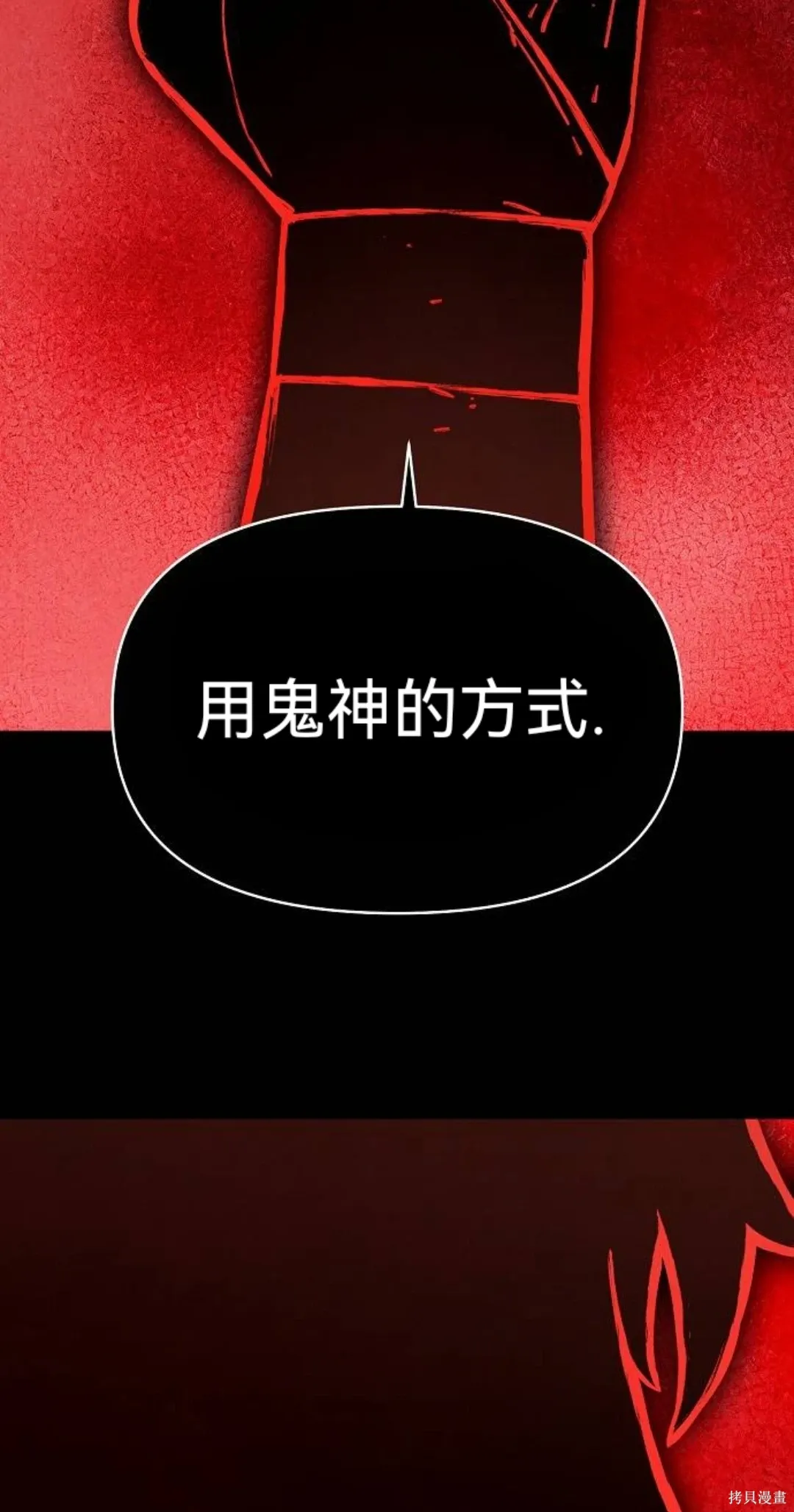 第39话 第22页