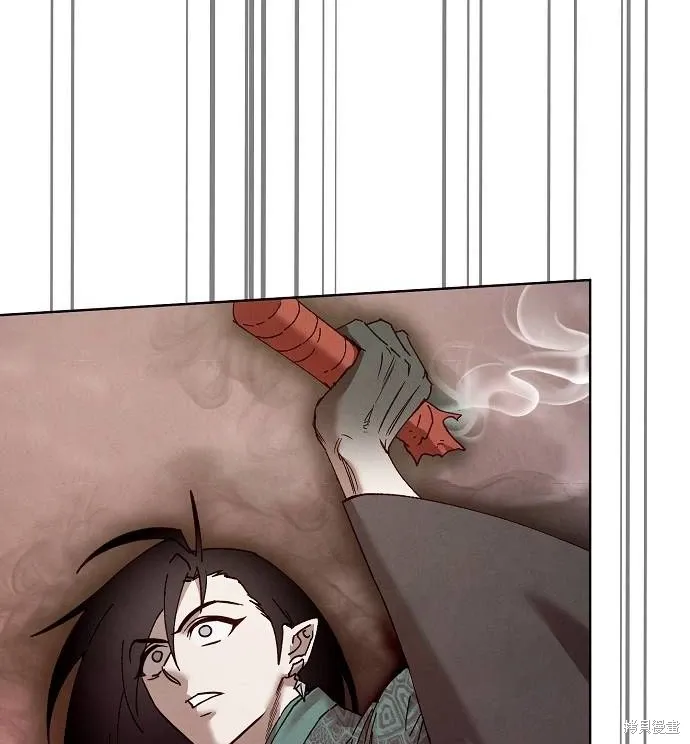第39话 第33页