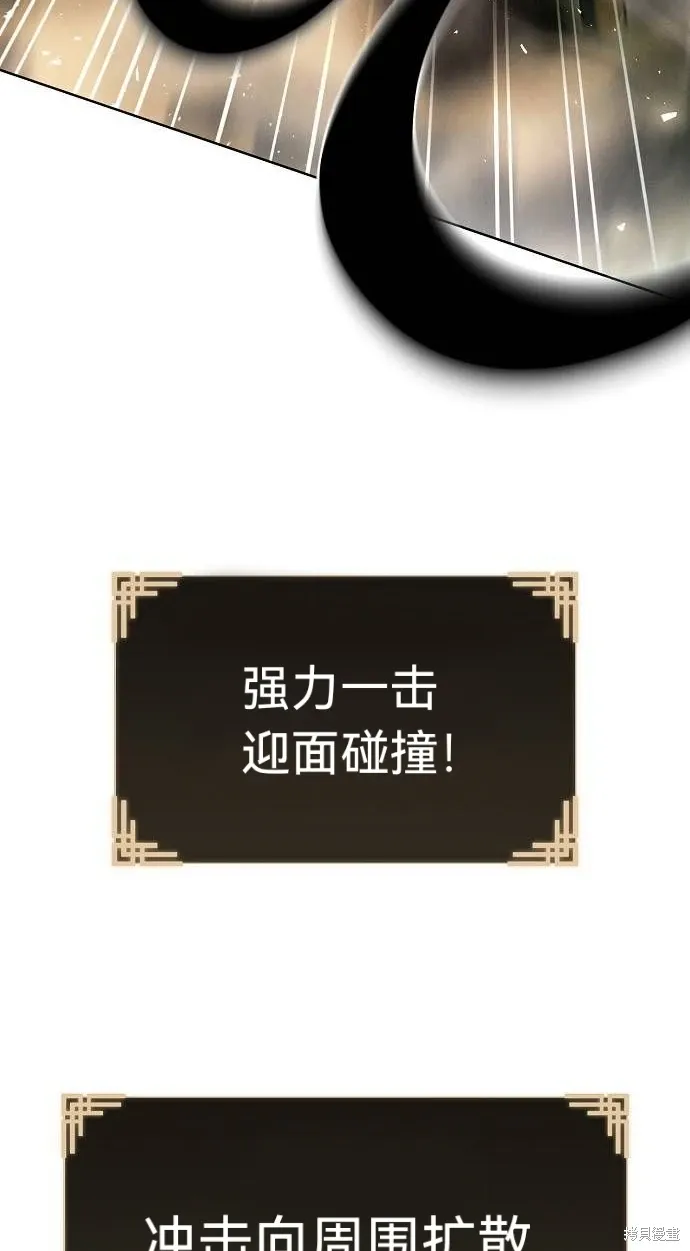 第39话 第48页