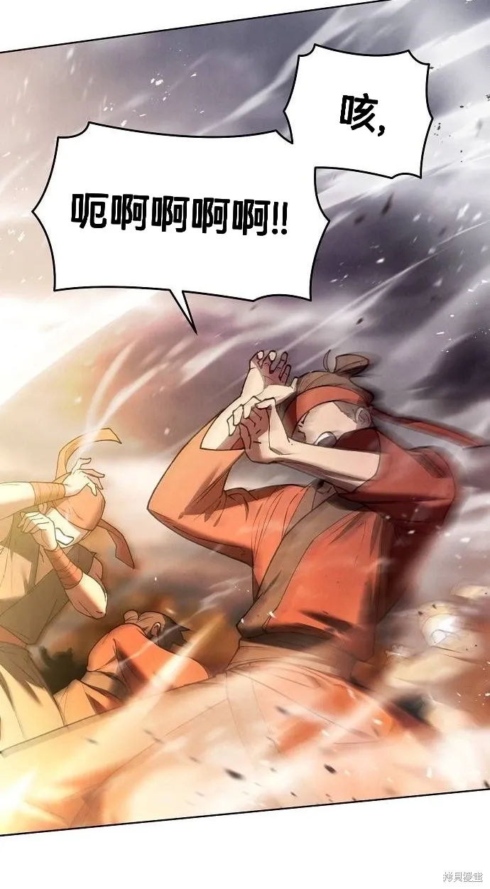 第39话 第50页