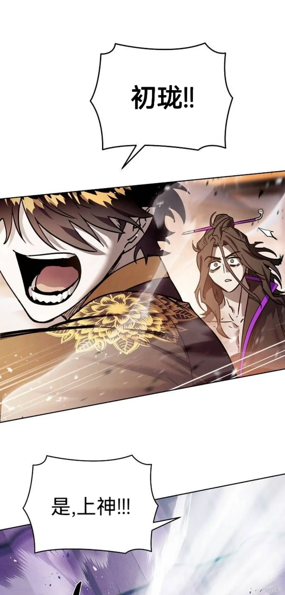 第39话 第51页