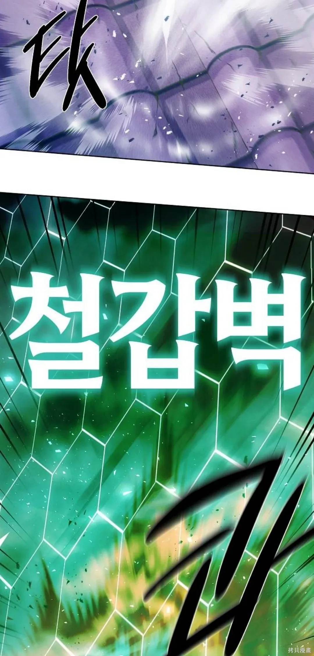第39话 第52页