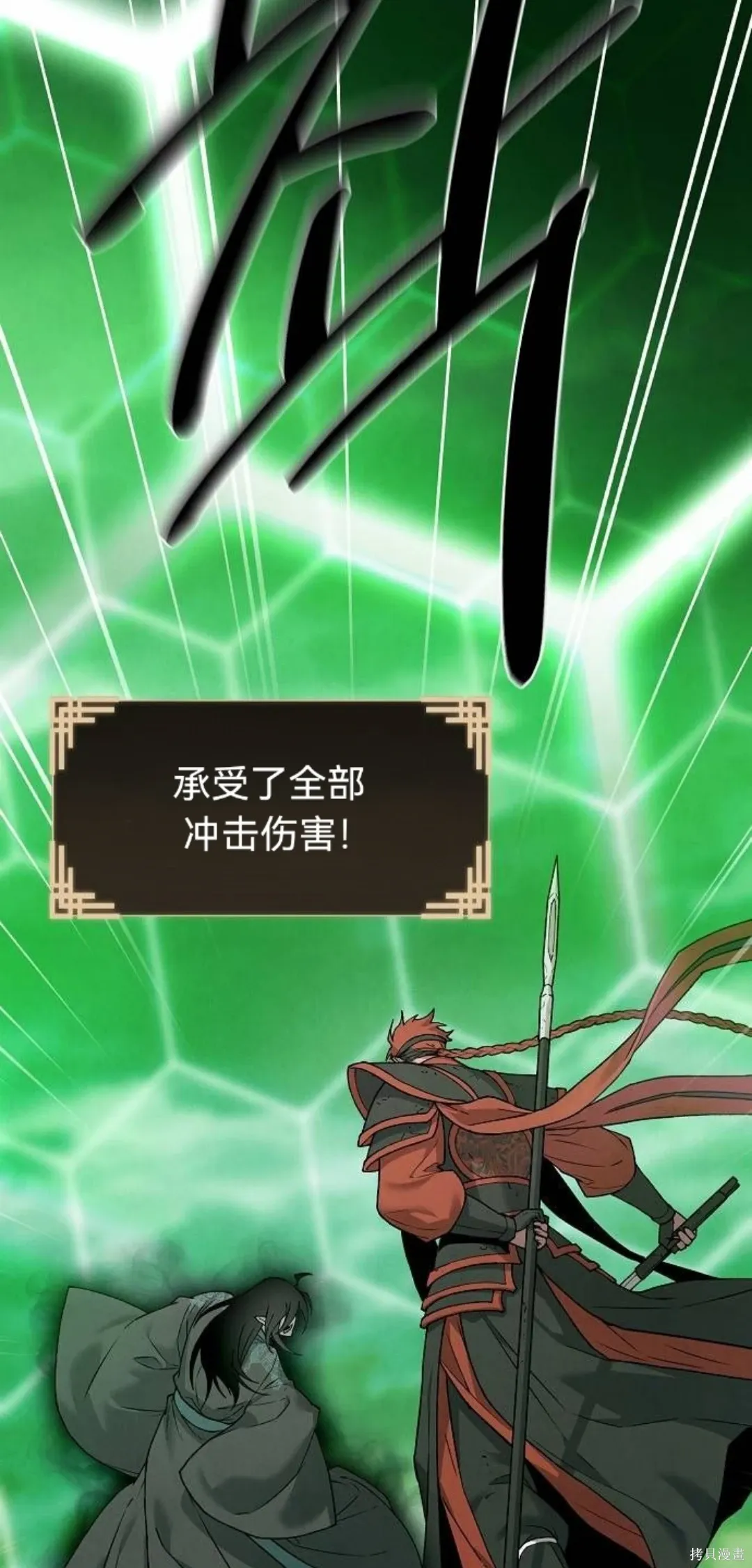 第39话 第58页