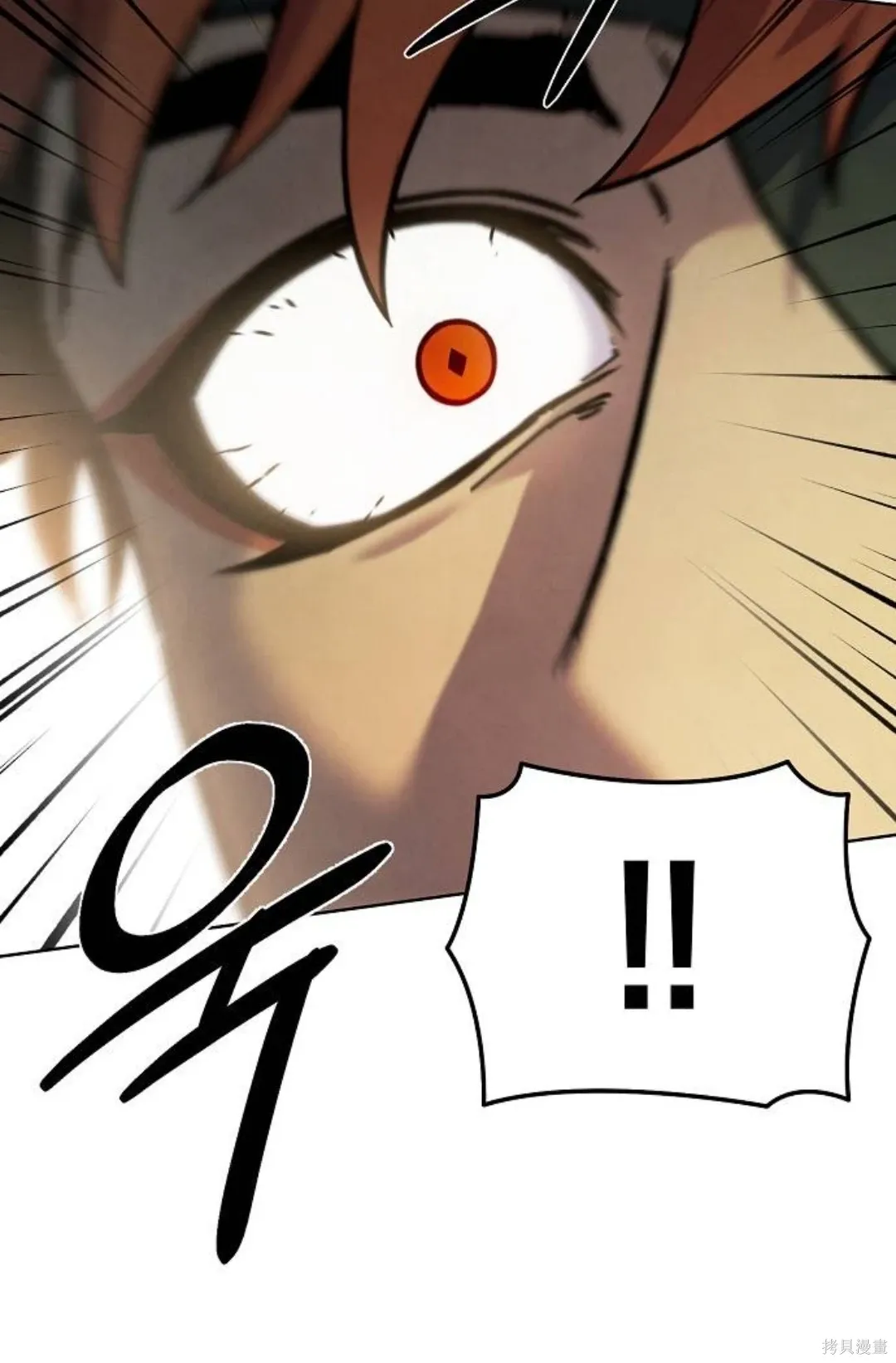 第39话 第70页