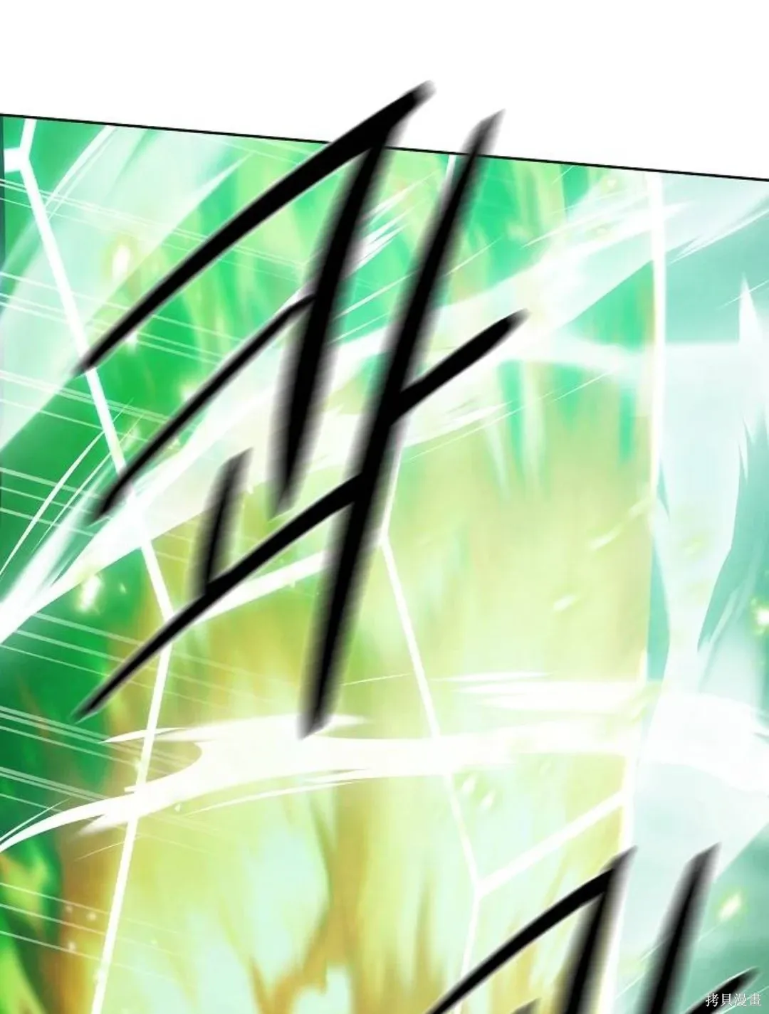 第39话 第71页