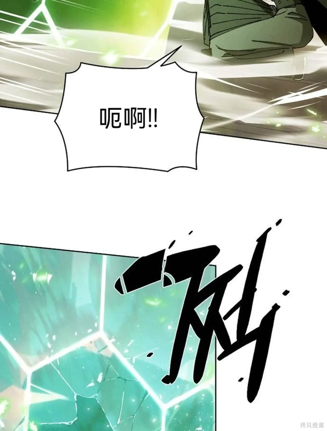 第39话 第73页