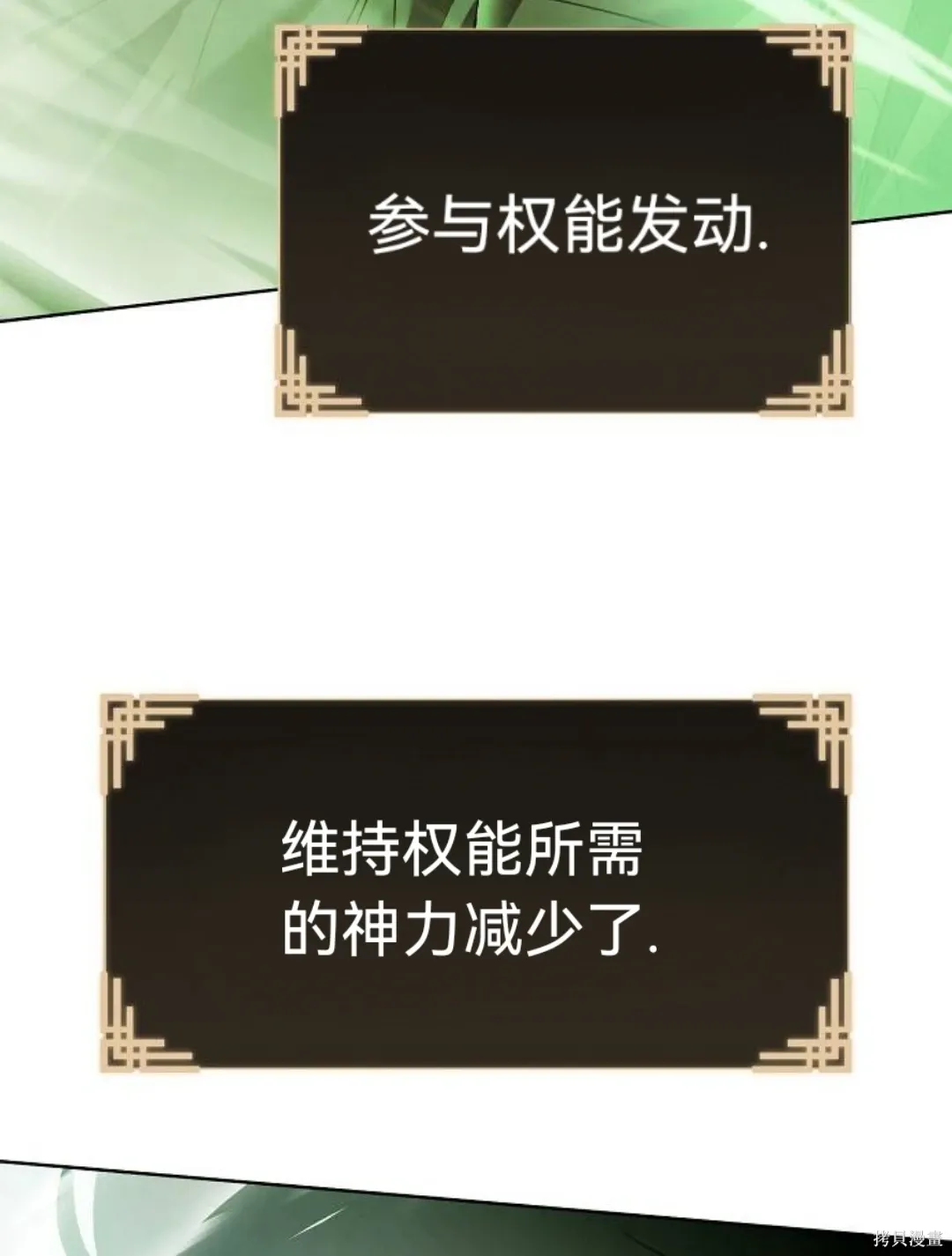 第39话 第78页