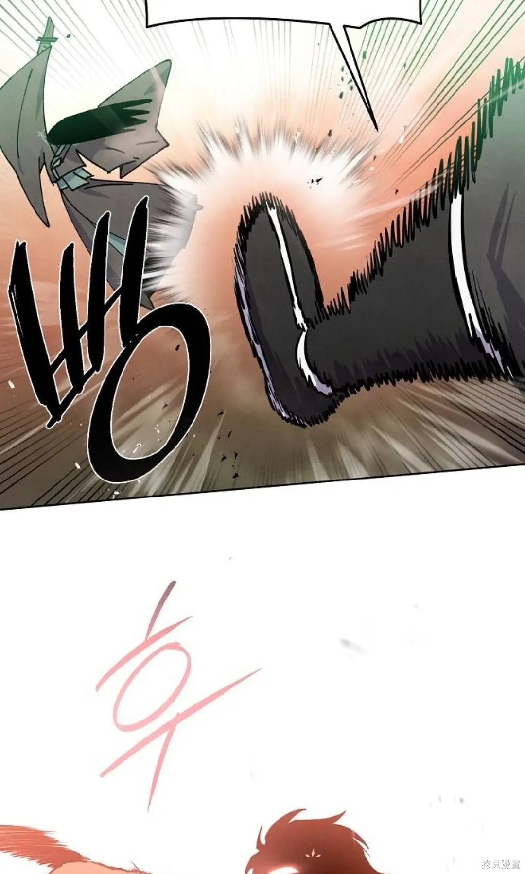 第39话 第87页