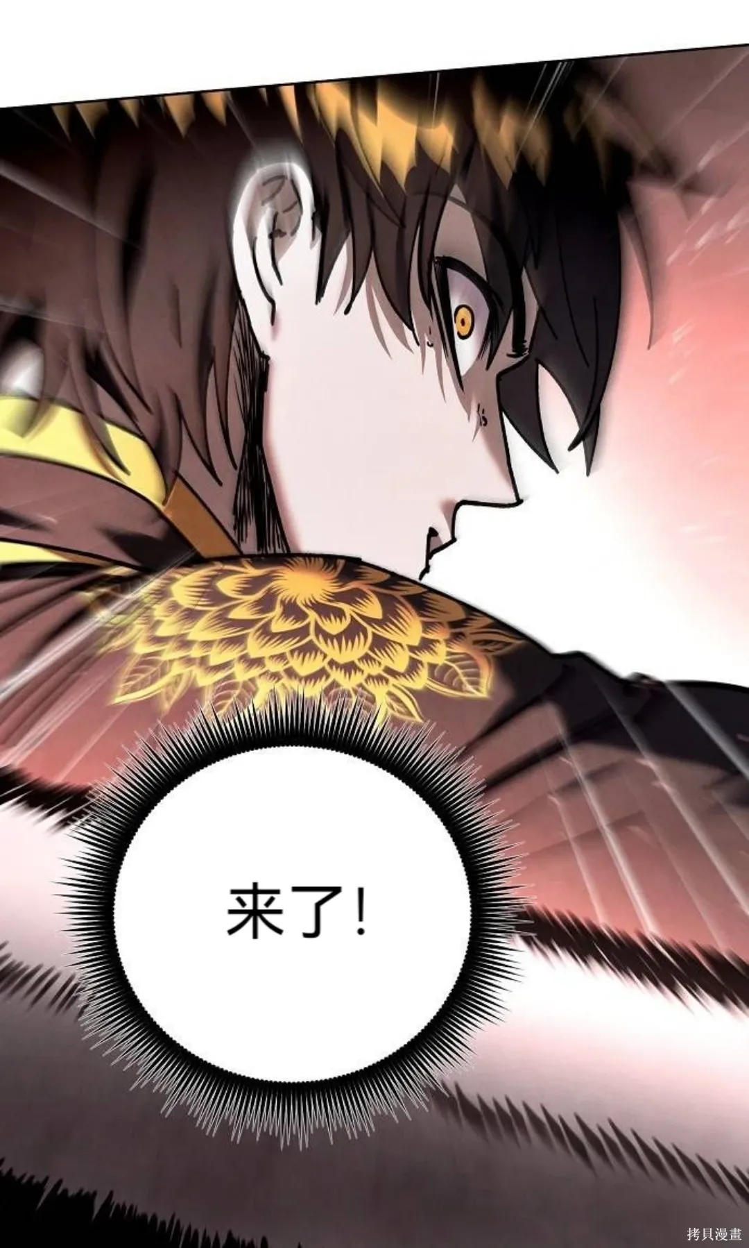 第39话 第91页