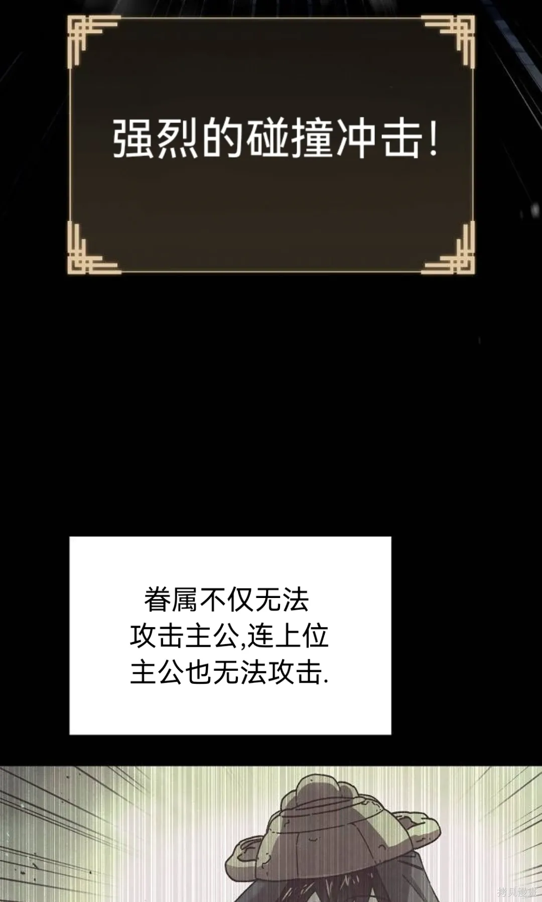 第39话 第94页