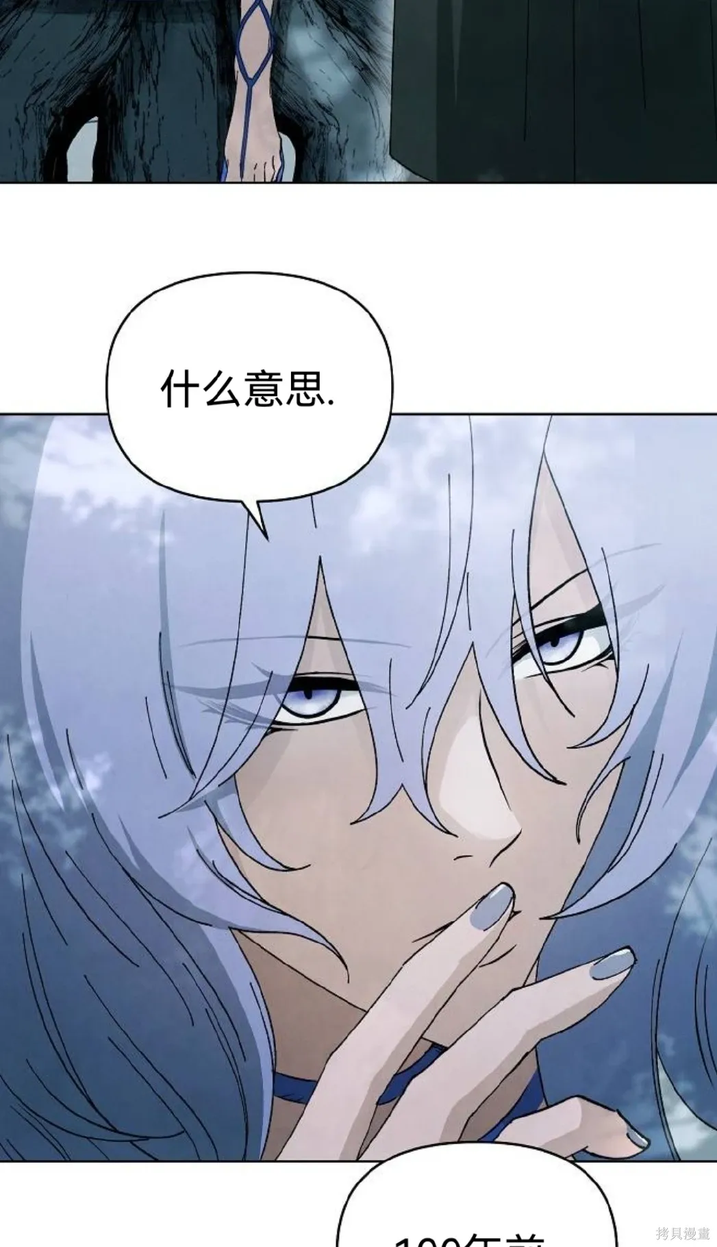 第19话 第15页