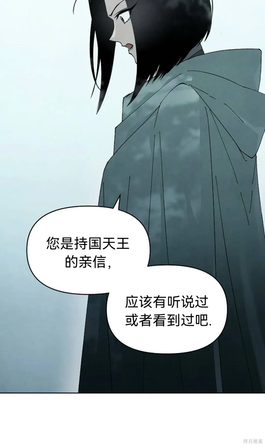 第19话 第24页