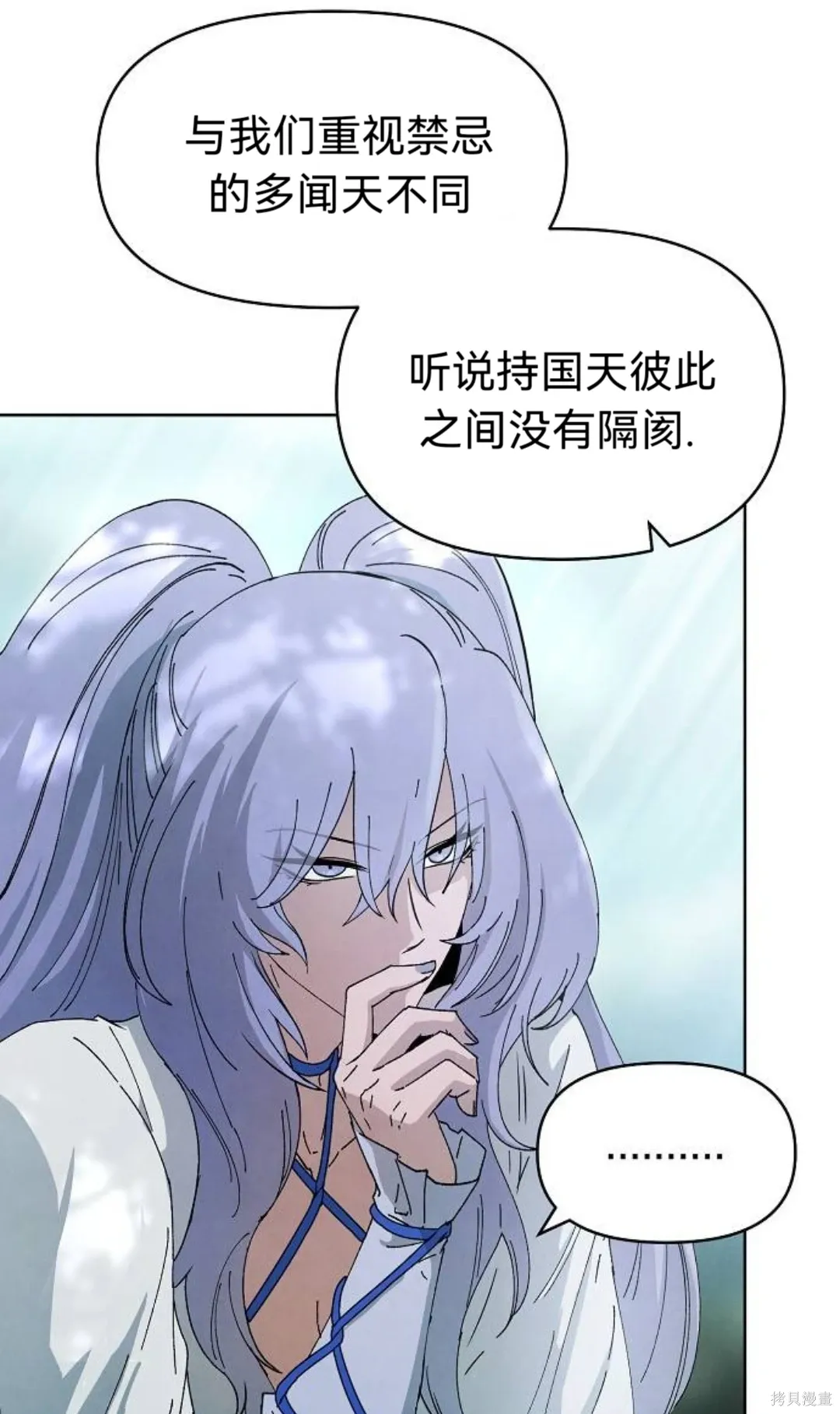 第19话 第25页