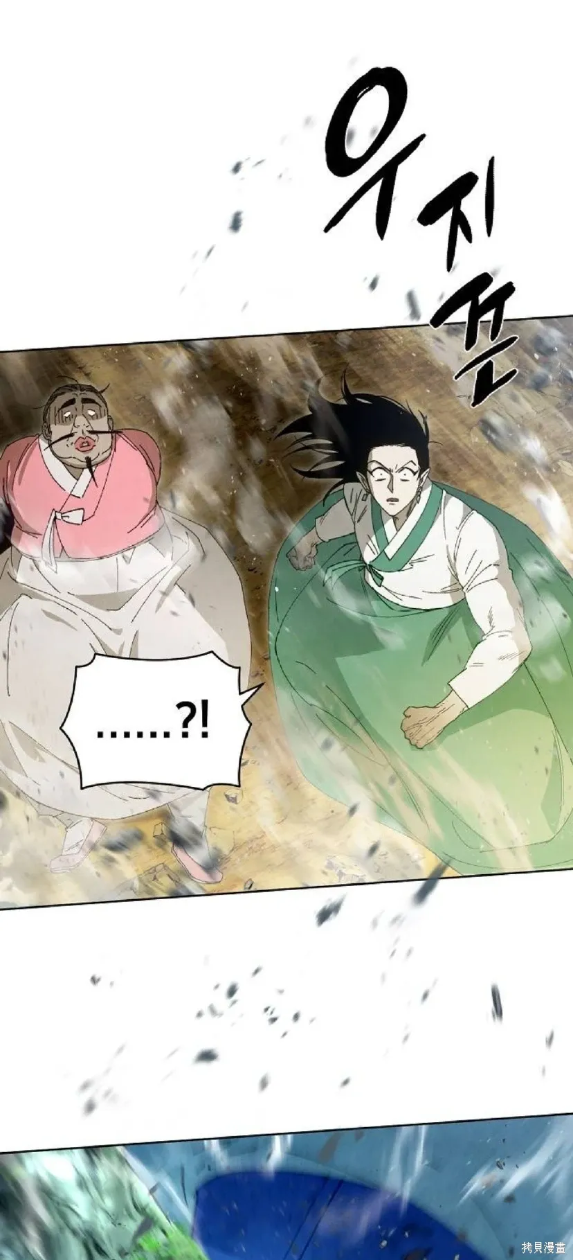第19话 第28页