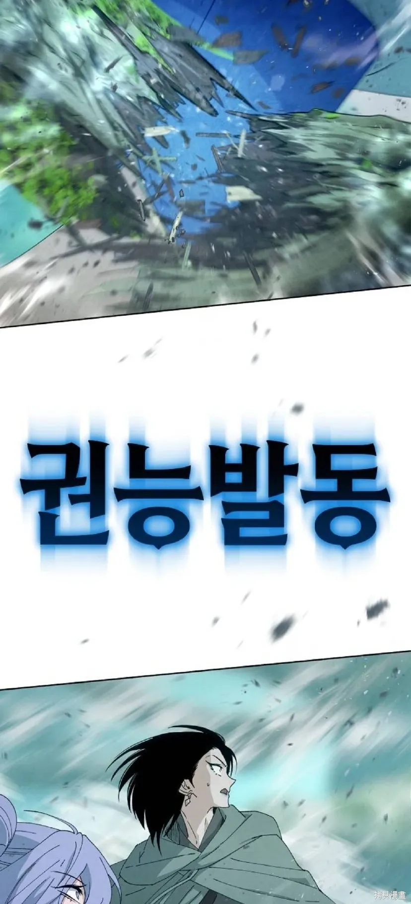 第19话 第29页