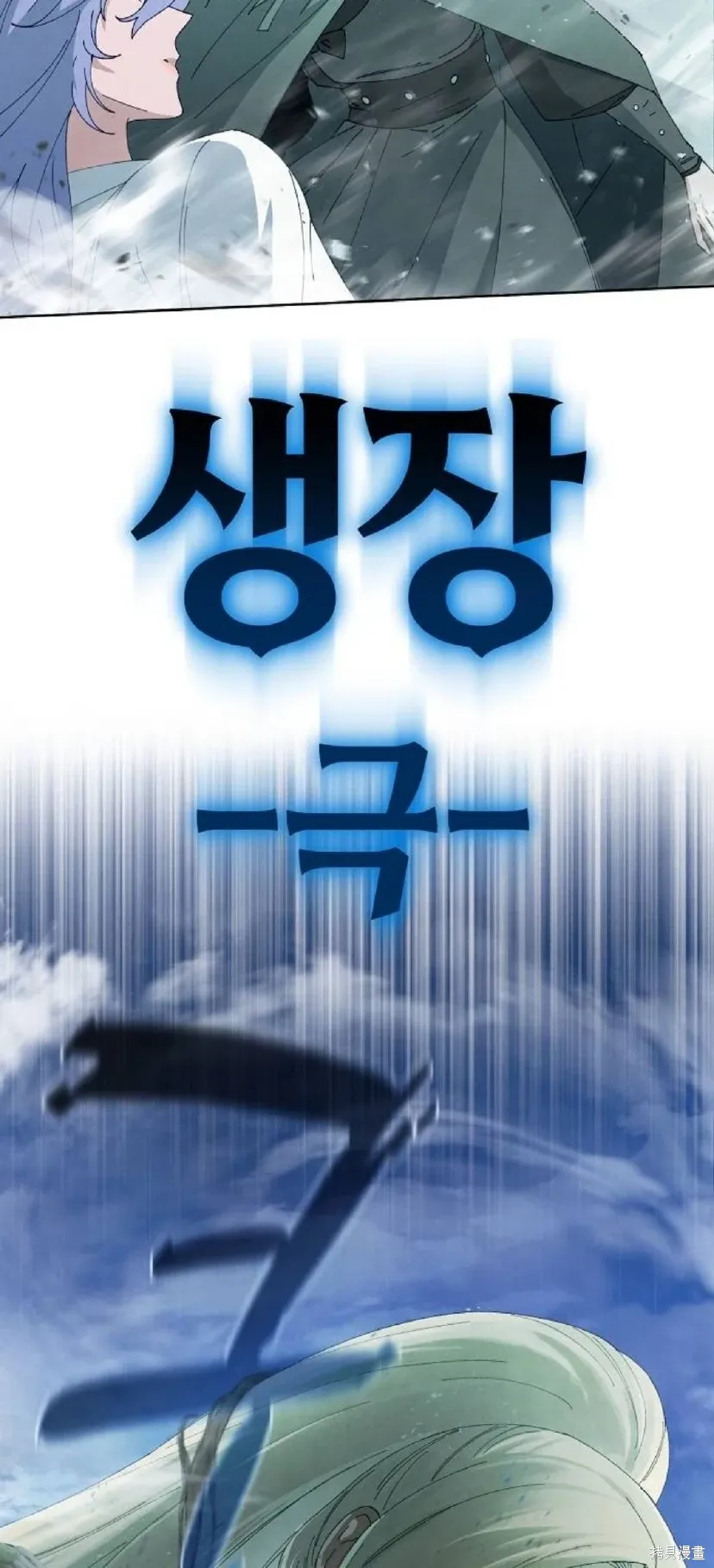 第19话 第30页