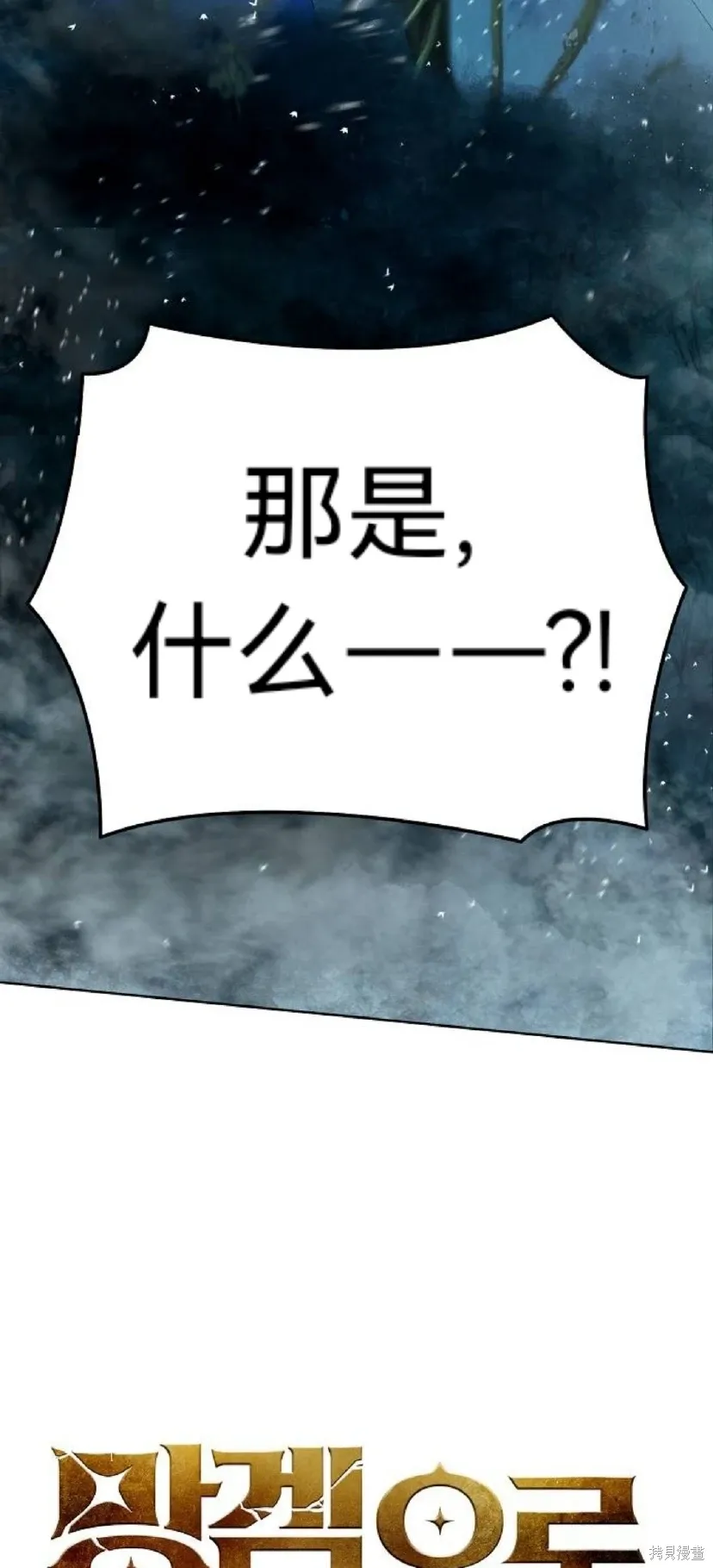 第19话 第32页