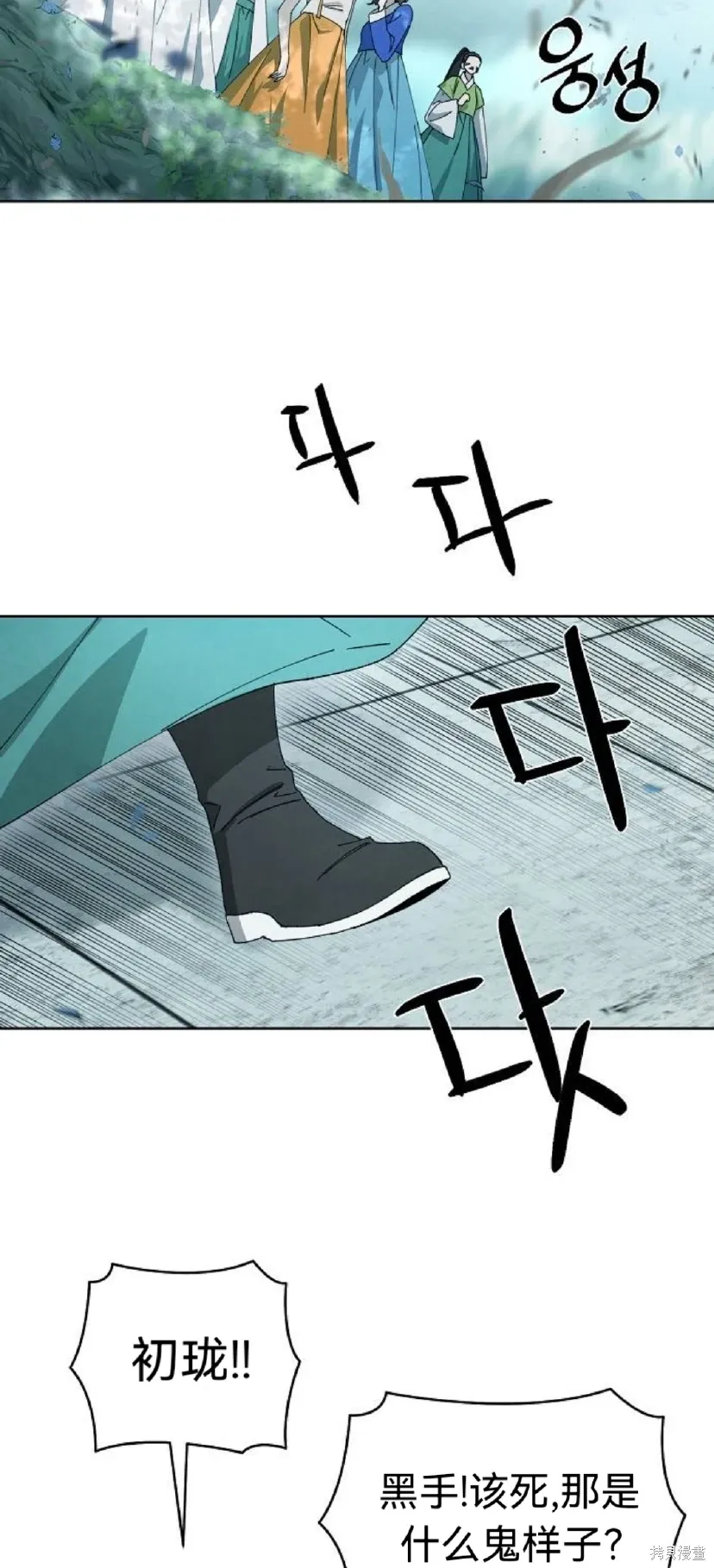 第19话 第35页