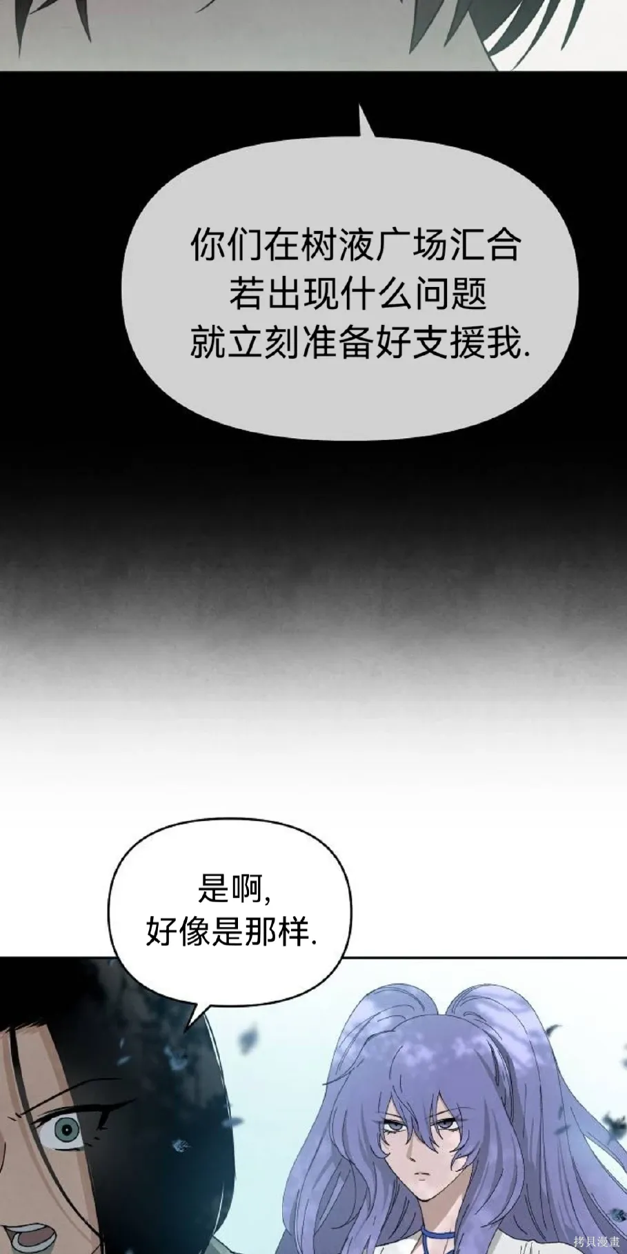 第19话 第39页