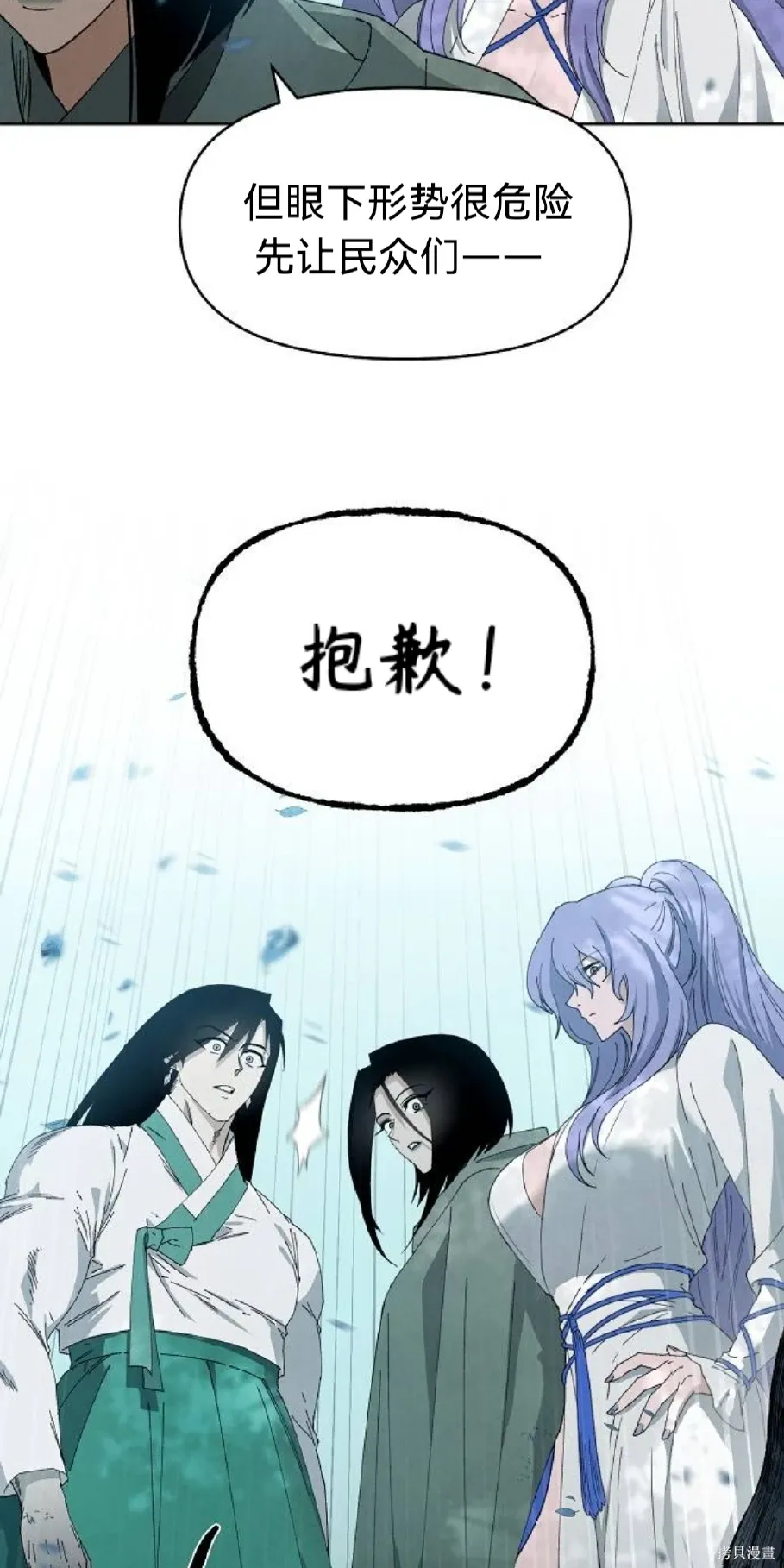 第19话 第40页