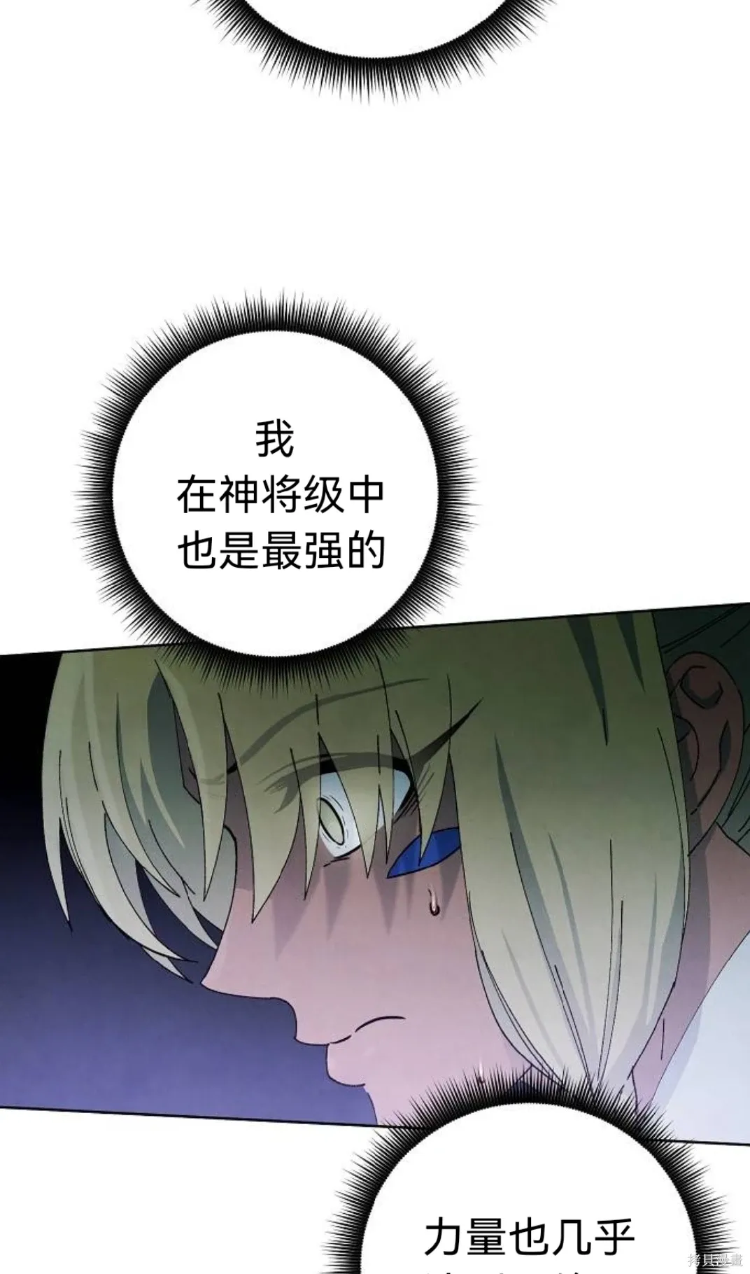 第19话 第51页