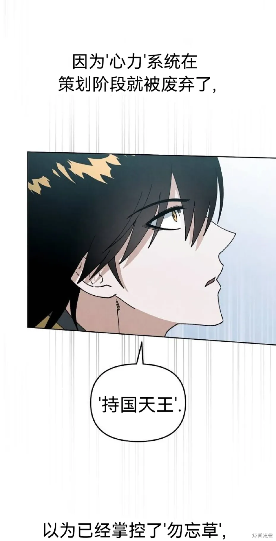 第19话 第55页